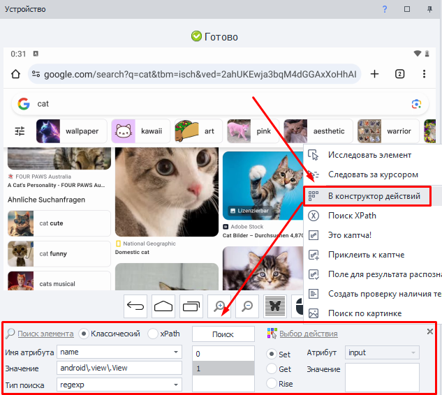 Первый способ