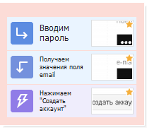 image-20200809-161401