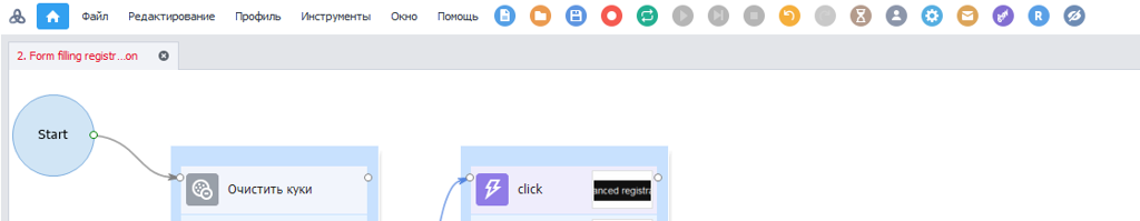 изображение-20200401-165919