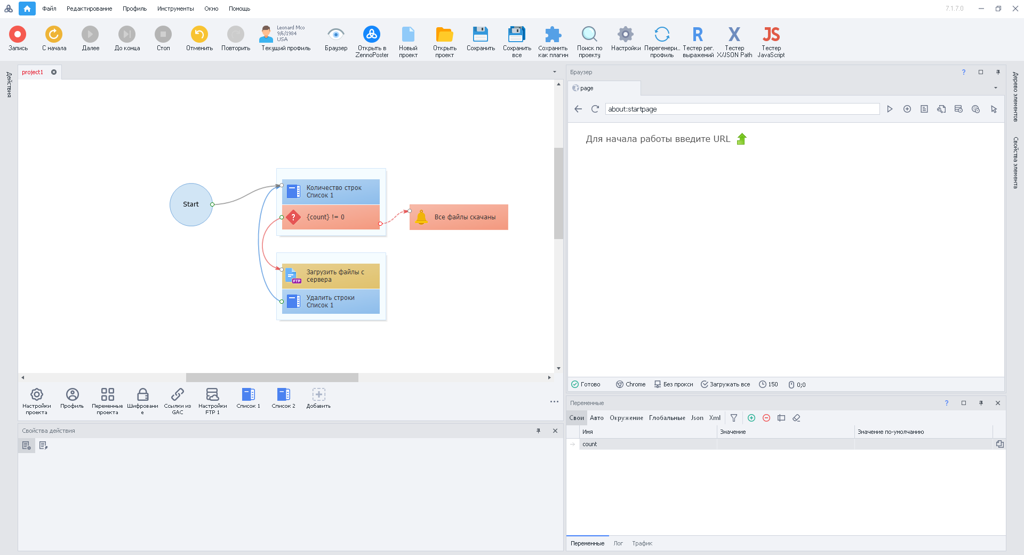 image-20200811-193158