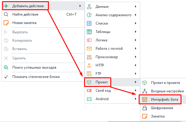 Как добавить в проект?