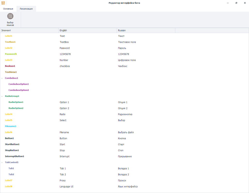 ProjectMaker_K8LtnQt2sC