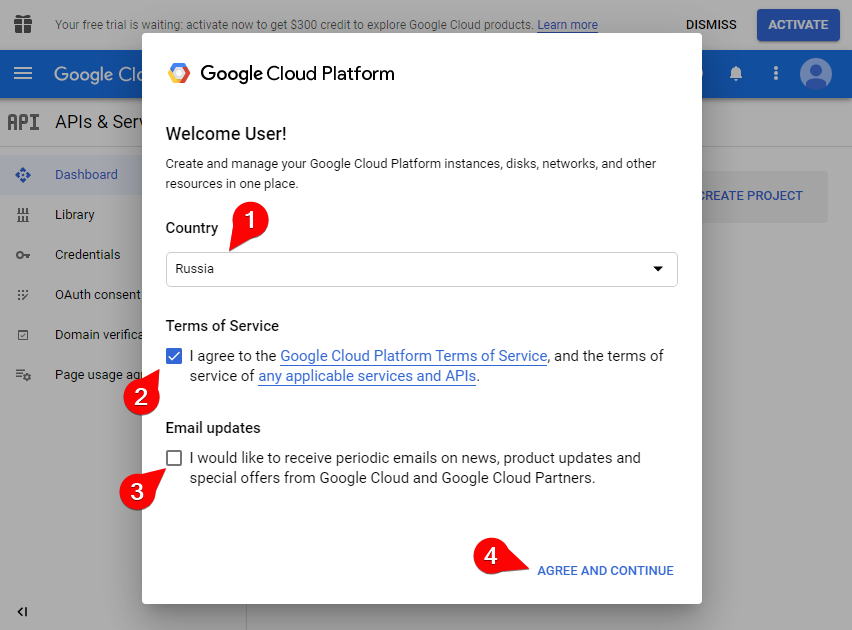 Настройка подключения Google Таблиц