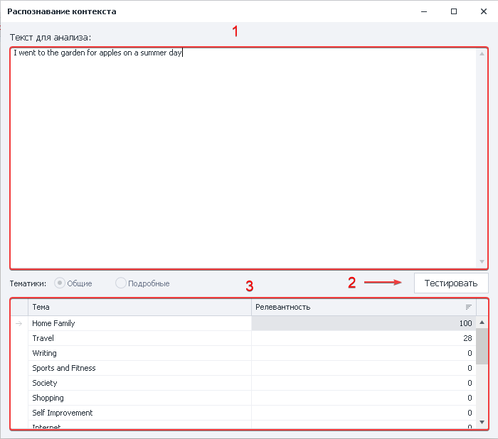 Через Панель инструментов