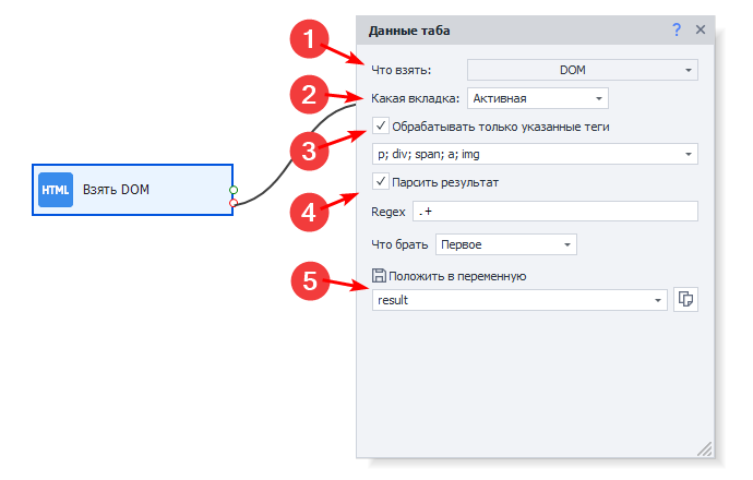 image-20200812-173523