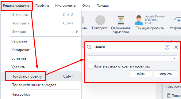 Запуск программы