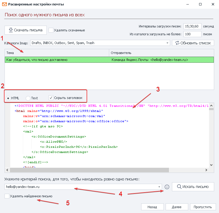 image-20200807-100232