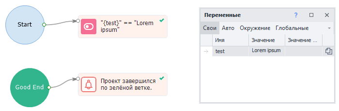 Как работать с экшеном?
