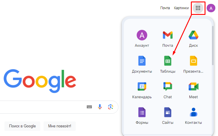 Через ProjectMaker