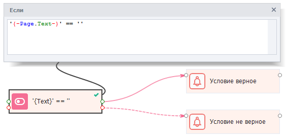 image-20200807-181055
