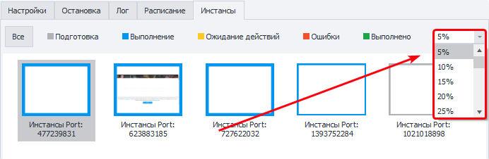 Изменение масштаба