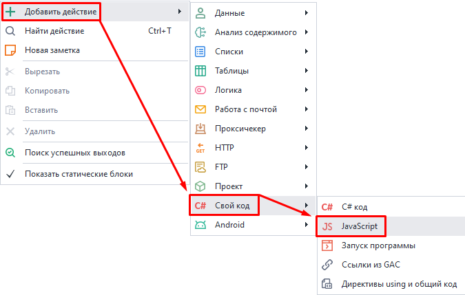 Как добавить в проект?