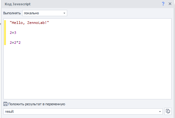 image-20201228-143058