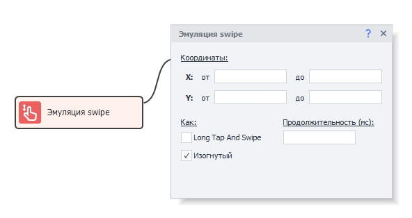 Добавить в проект