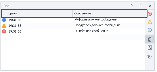 image-20200806-163425