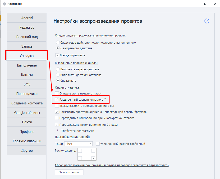 Расширенный вариант