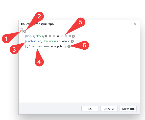 доступные кнопки