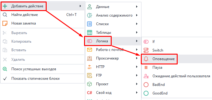 Как добавить в проект?