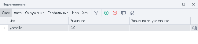 image-20200814-210857