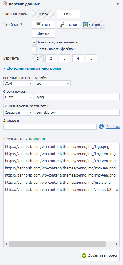 image-20200823-195304