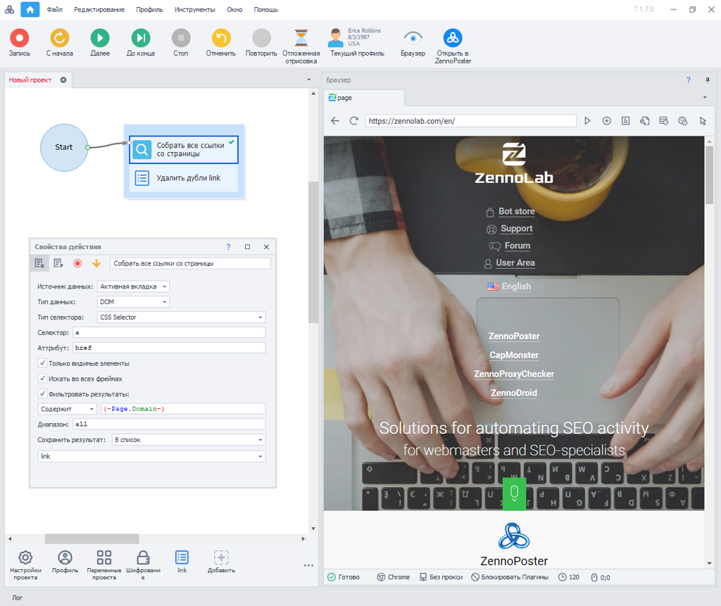 image-20200823-180704
