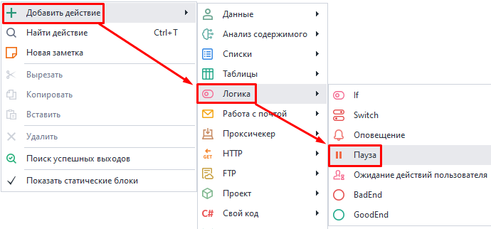 Как добавить в проект?
