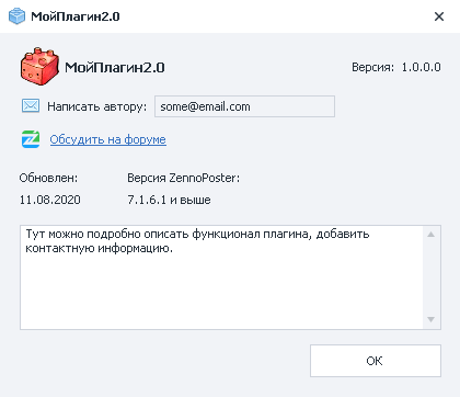 image-20200811-070128