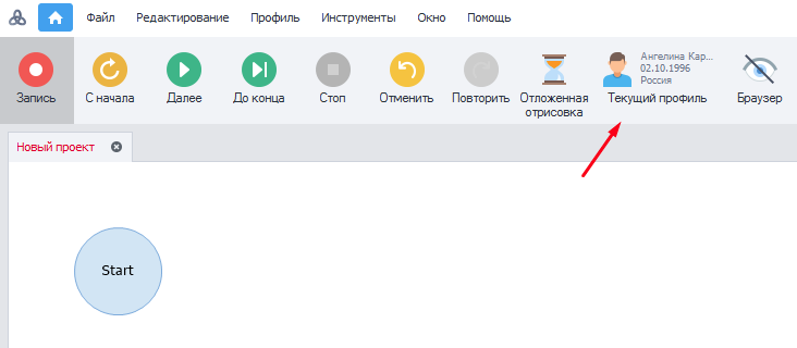 image-20200806-154709