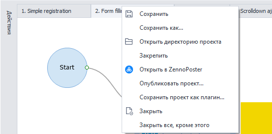 image-20200824-113634