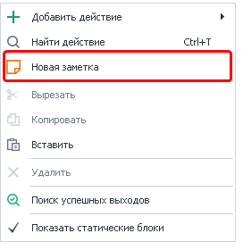 image-20200813-133843