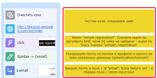 image-20200813-151301