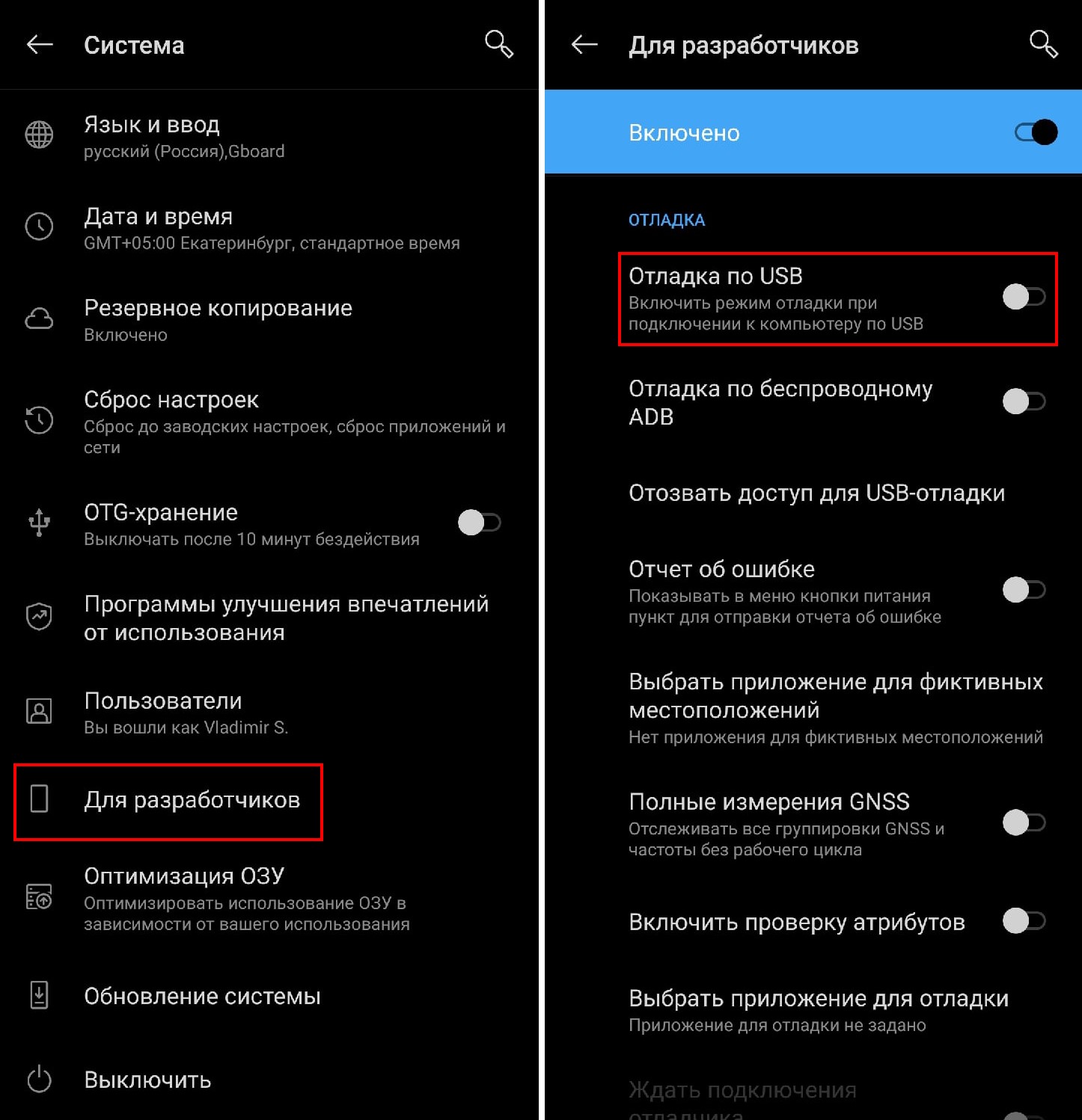 Номер сборки