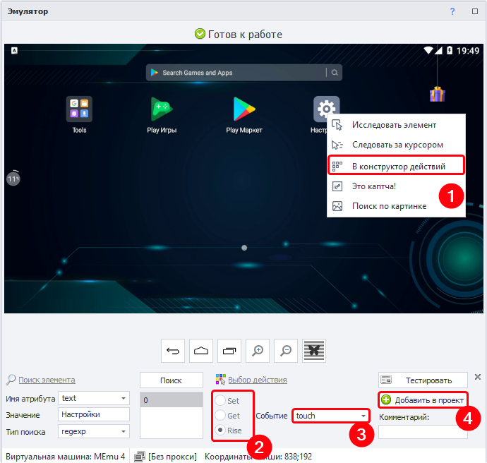 Пример использования