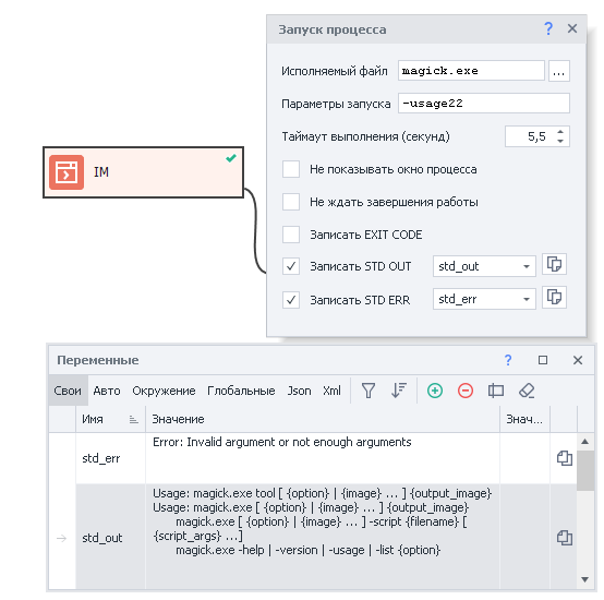 Как работать с экшеном?
