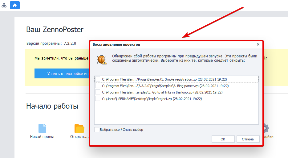 image-20210228-172635