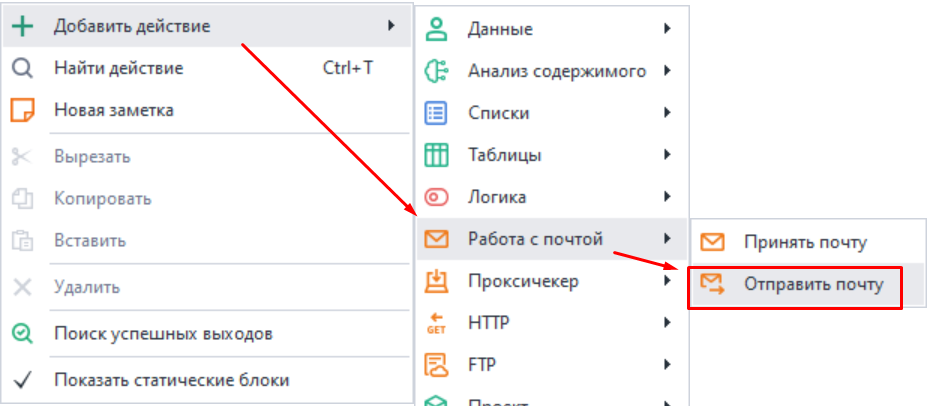 Как добавить в проект?
