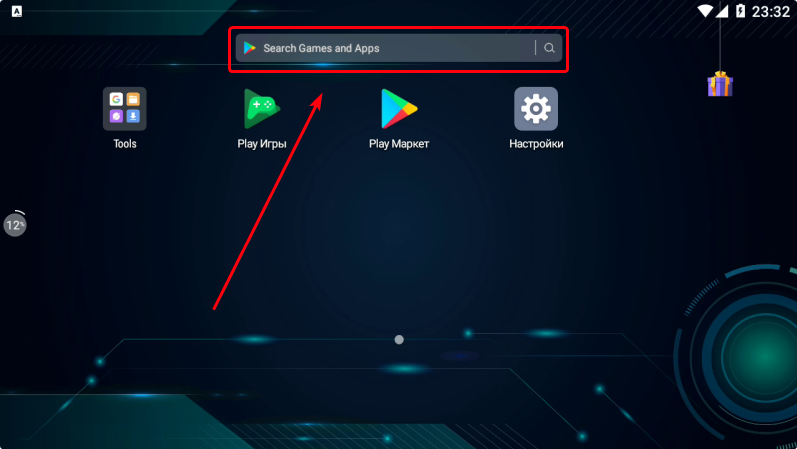 Пример использования