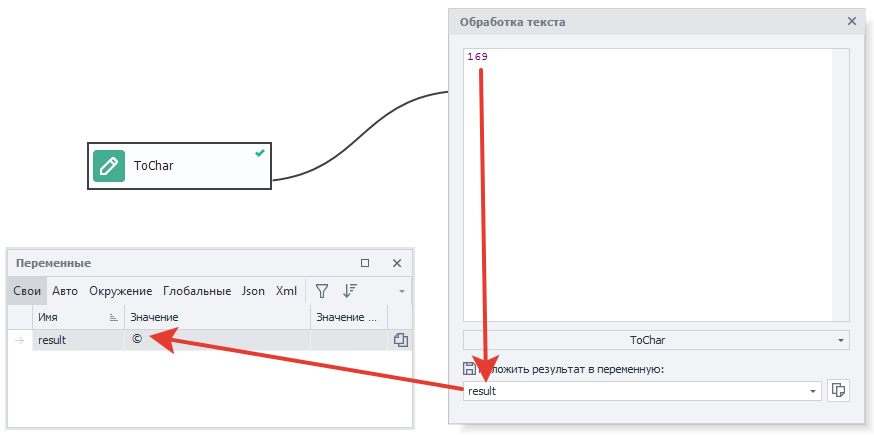 Добавить в проект