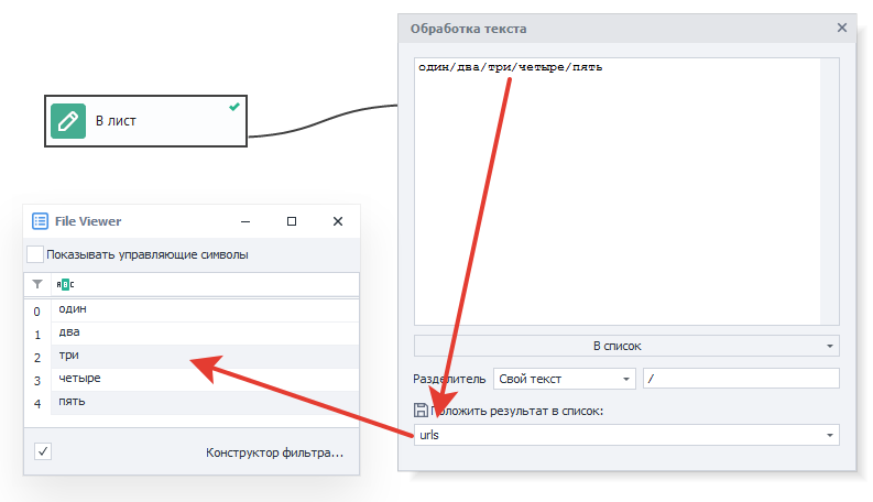 Добавить в проект