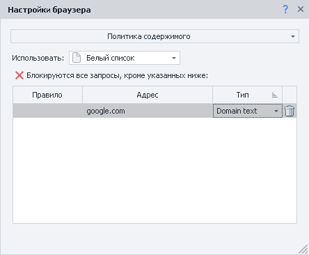 image-20200812-163752