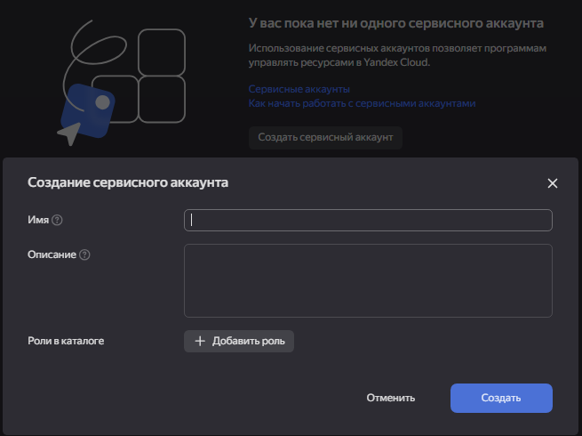 Яндекс Переводчик