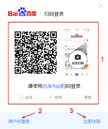 Baidu Translate