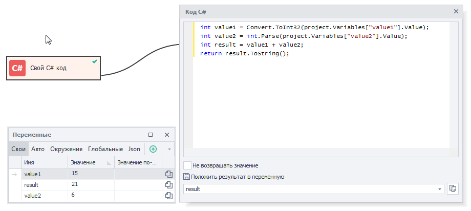 image-20200808-143357