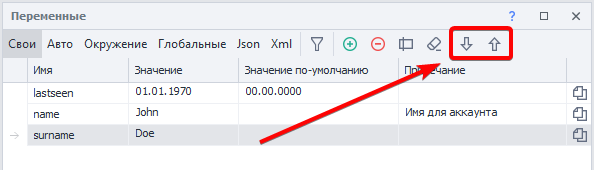 Переименовать.