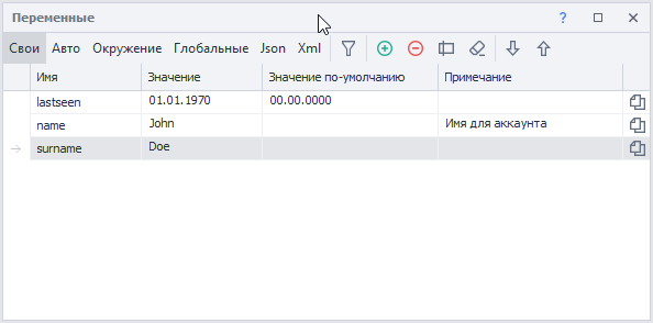 Ручная сортировка.