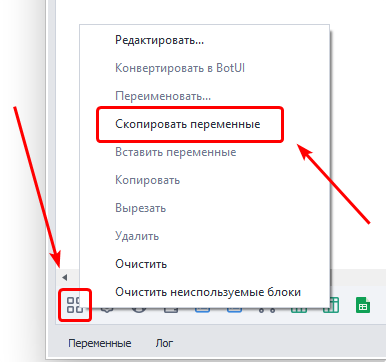 четыре квадратика