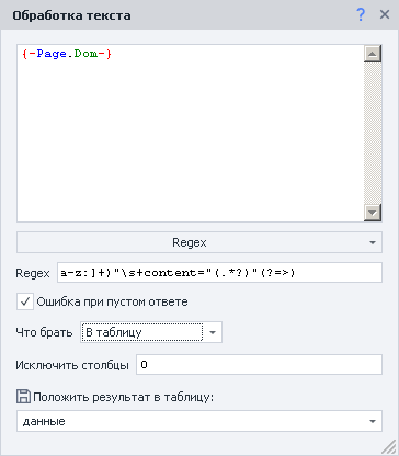 image-20200815-153331