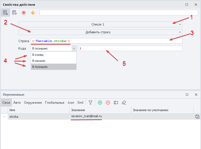 Как добавить этот экшен в проект? 