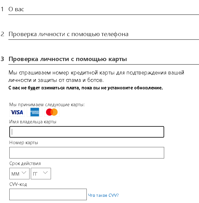 image-20200812-183744
