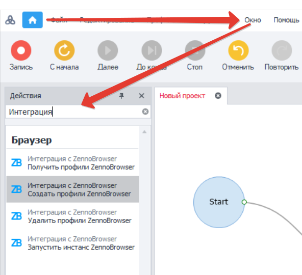 launch_and_settings2